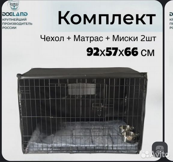 Клетка с 2 -мя дверьми