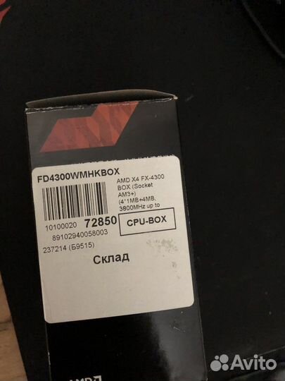 Процессор AMD fx 4300 AM3+ box