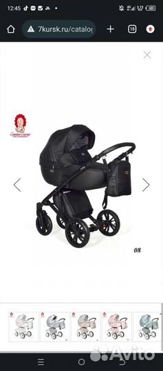 Коляска Indigo Porto 2в1