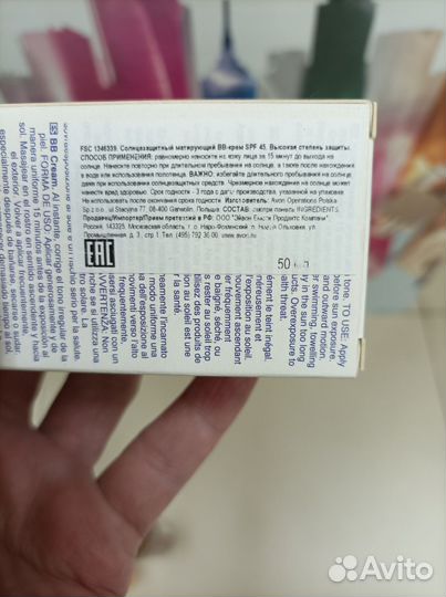 Avon сонцезащитные средства эйвон