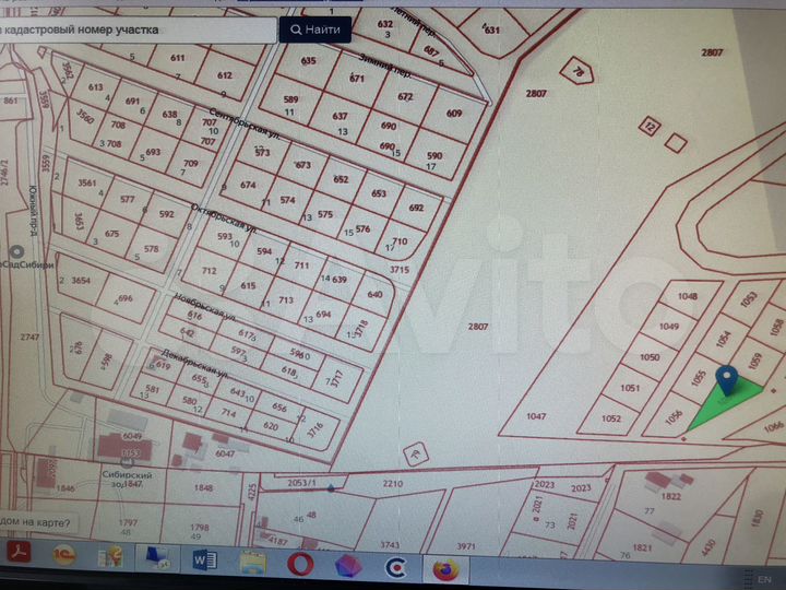 Участок 10 сот. (СНТ, ДНП)