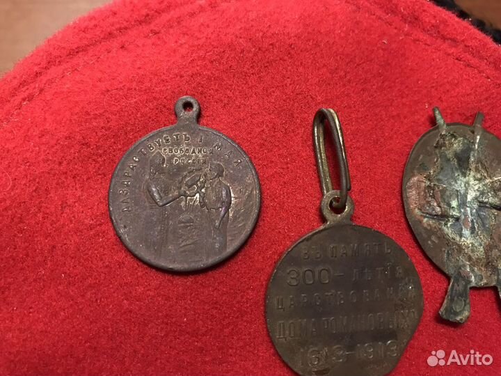 Царские знаки, медали до 1917