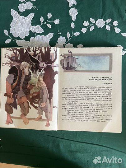 Книги для младшего и среднего возраста