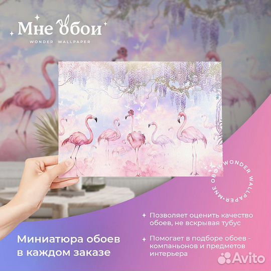 Дизайнерские фотообои 