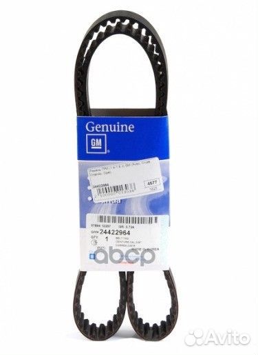 Ремень грм General Motors aveo 12- /cruze 24422