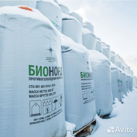 Противогололедный реагент Бионорд Про, 800 кг