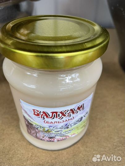 Балхам от кашля бронхита пневмании и т.д жидкий