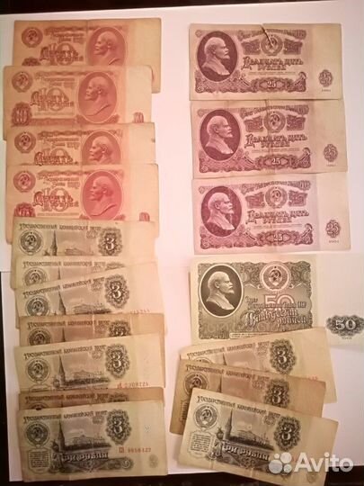 Банкноты 3,5,10,25,50 1961 года