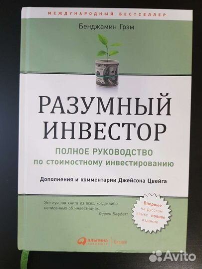 Книги для бизнеса
