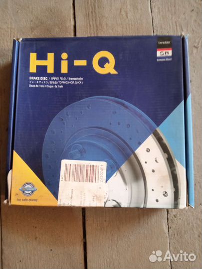 Тормозные диски