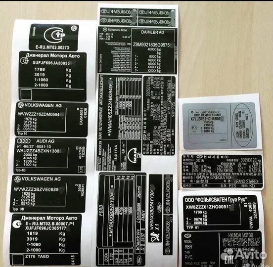 Изготоаление табличек шильдиков и VIN(вин) наклеек