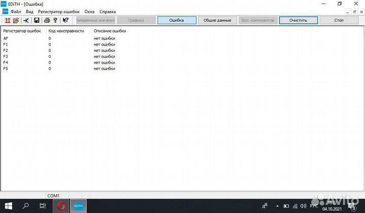 Eberspacher airtronic D2.24 Б/У (фен)