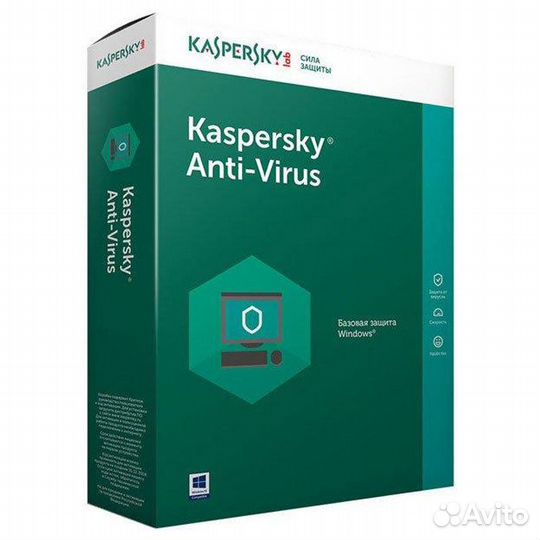Антивирус Kaspersky BOX на 2 пк на 1 год
