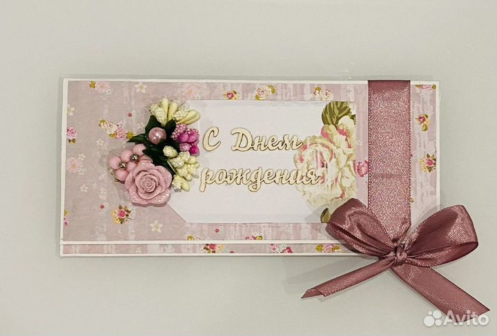 Конверт Ручная работа