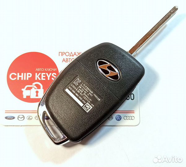 Ключ зажигания Hyundai Sonata LF / 95430-C1210