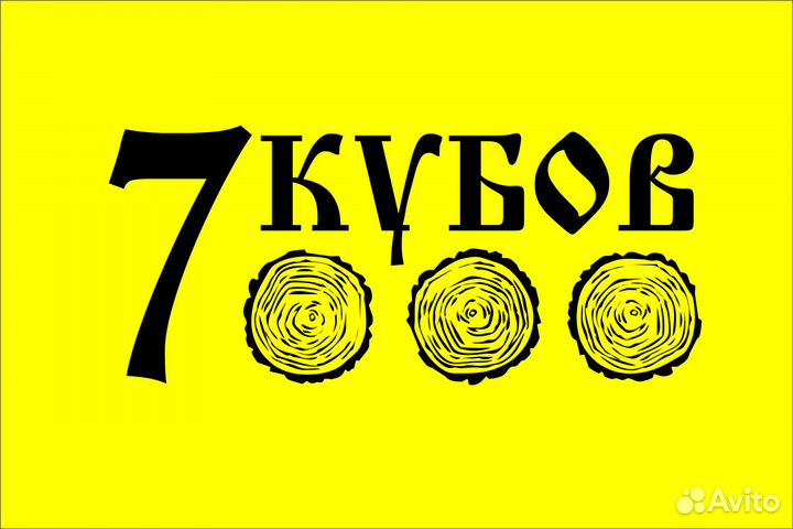 Требуется оператор на ленточную пилораму