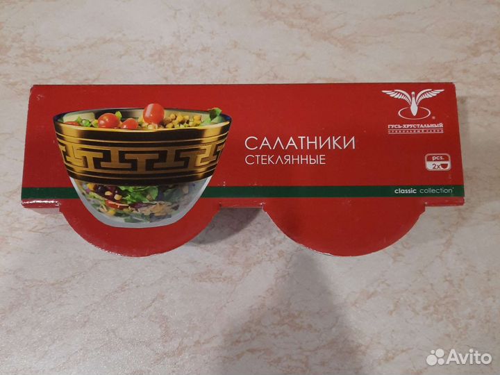 Набор салатников 2 шт, диаметр 11 см