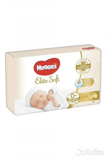 Подгузники