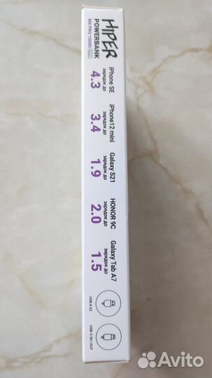 Портативный внешний аккумулятор power bank hiper