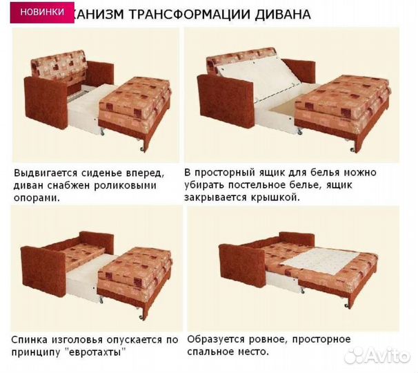 Детский диван-кровать