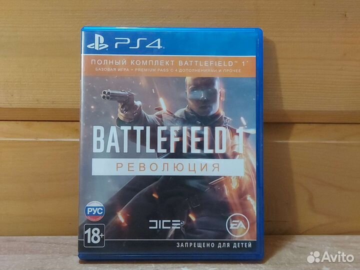 Игры для приставок ps4