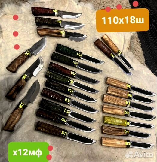 Нож М530 классический