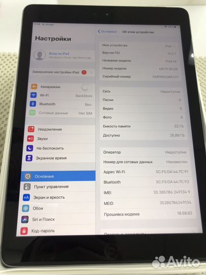 iPad Air 32Gb Wi-Fi+Cellular Space Gray Ростест