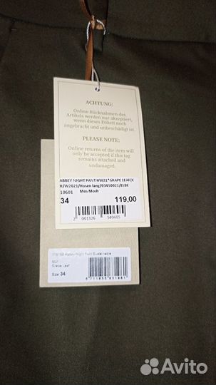 Костюм брючный Mos Mosh 34 размер