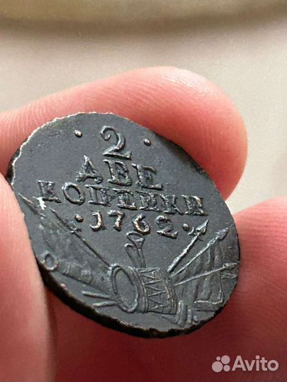 2 копейки 1762. Барабаны