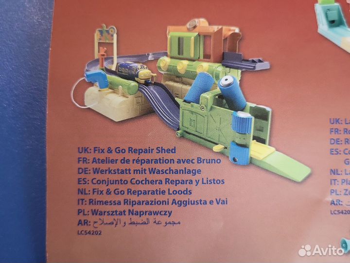 Железная дорога Chuggington