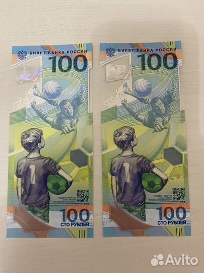 Купюра 100р чм 2018 Казань