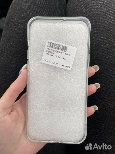 Чехол на iPhone 12 pro max