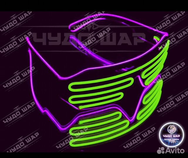 Светящиеся Неоновые LED очки оптом