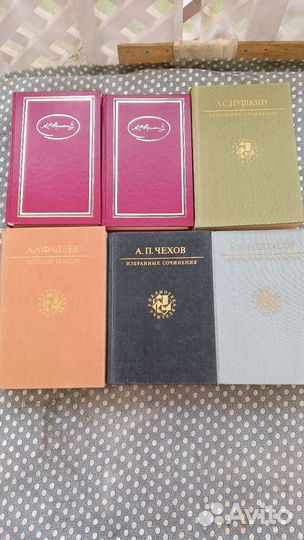 Старые книги