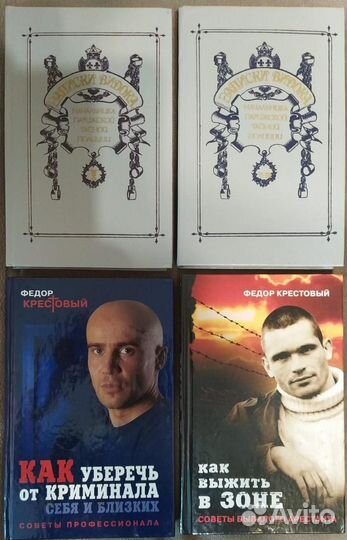 Тематические подборки книг - 6