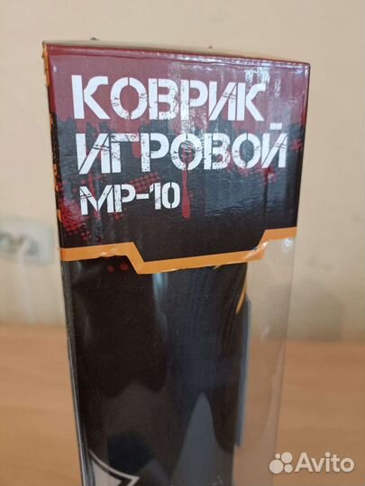 Игровой коврик для мыши