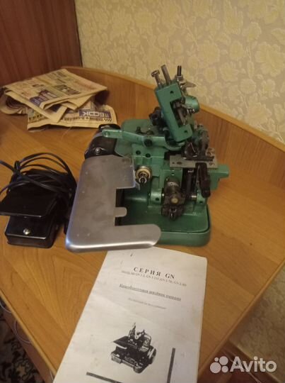 Оверлок для швейной машины
