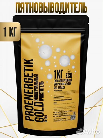 Готовый раскрученный бизнес на вб и на Озон