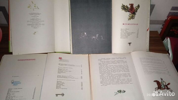 Детские книги СССР