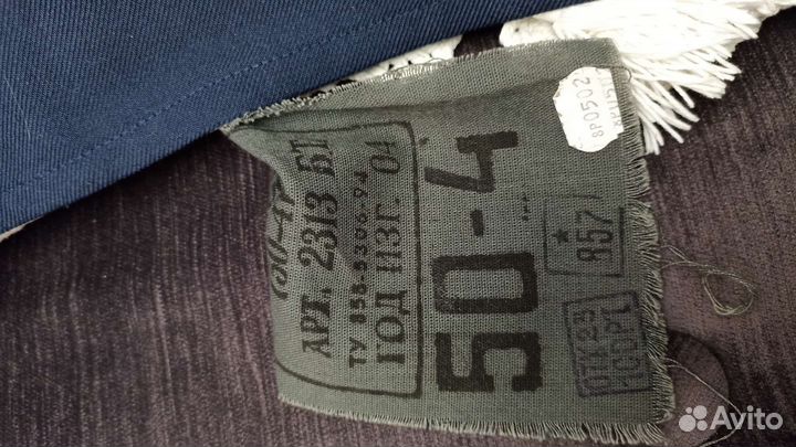 Матросская форма 3, вмф