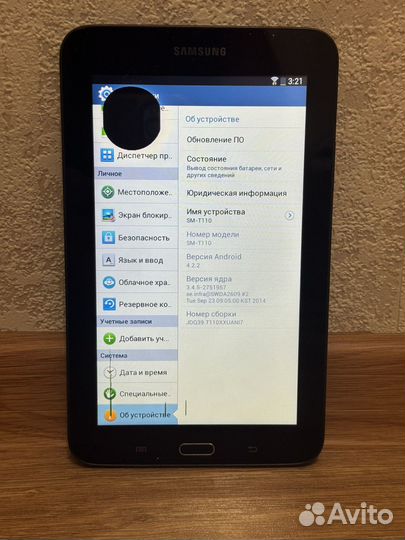 Samsung Galaxy Tab 3 7.0 Lite SM-T110