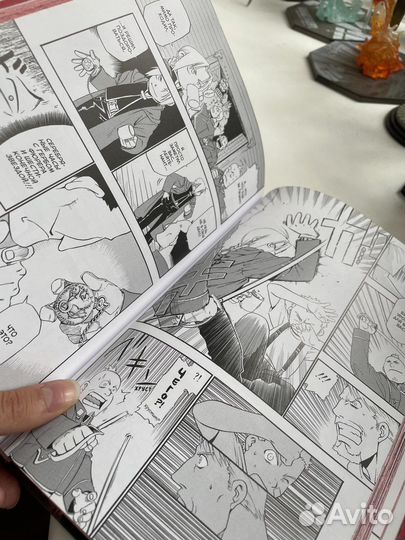 Манга «Стальной Алхимик» 1 том