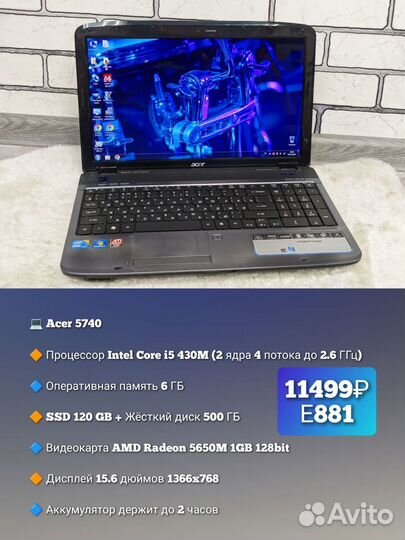 Acer / i5 430M / Radeon 5650M /6GB /SSD+HDD