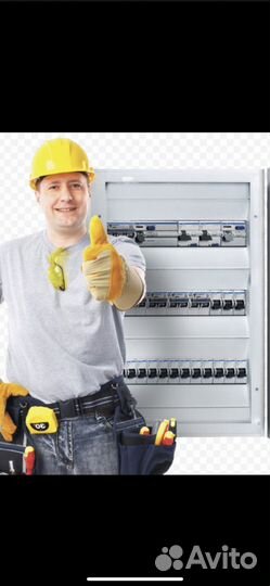 Услуги электрика