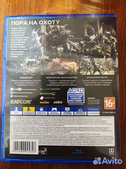 Игра Monster Hunter World PS4