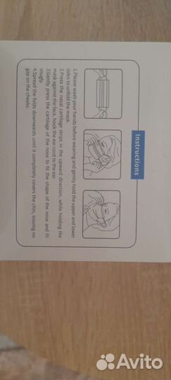 Маска медицинская одноразовая