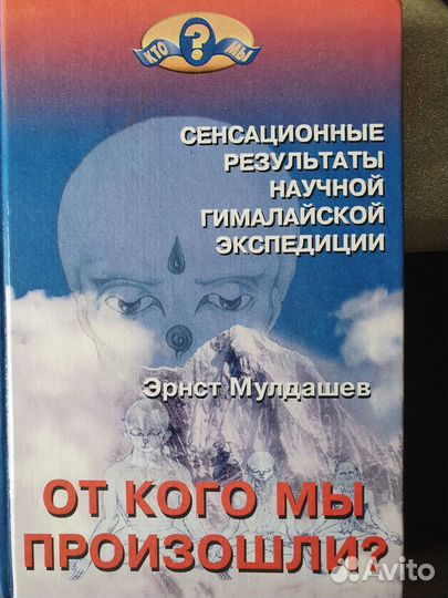 Продам книги -идеальное состояние