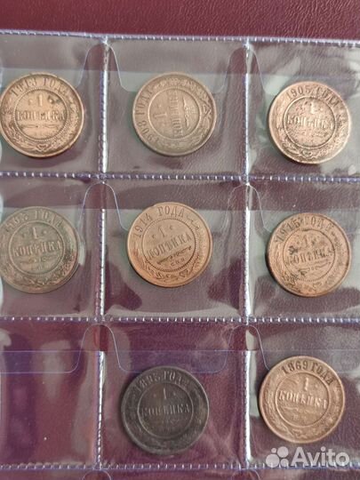 Монеты разные