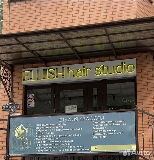 Объемные буквы вывеска