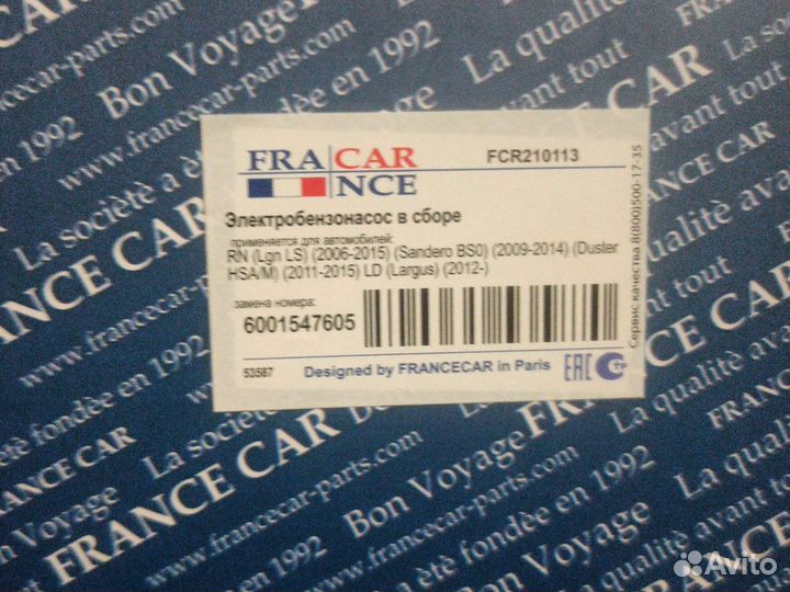 Бензонасос на largus.logan.daster